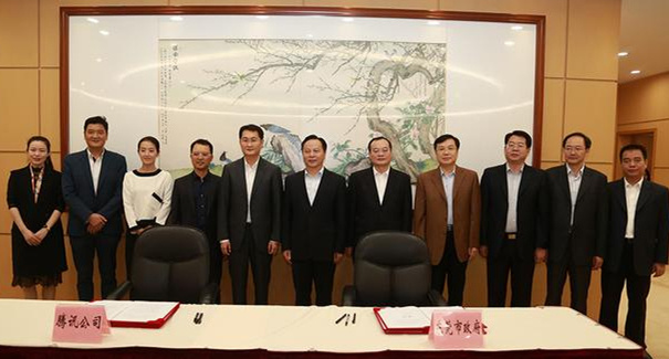 騰訊、東莞聯手共建“互聯網+”，東莞壓鑄廠將成潛在受益者