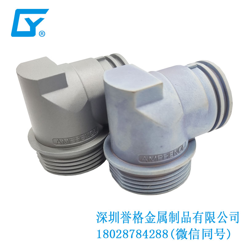 國標超級充電站有應用鎂合金壓鑄嗎？